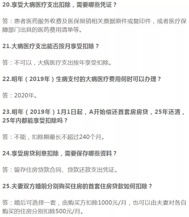 个人雇佣工作中工伤认定的法律依据与条件