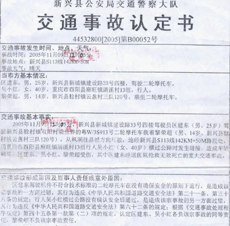 个人驾车情况下工伤认定的标准与条件解析