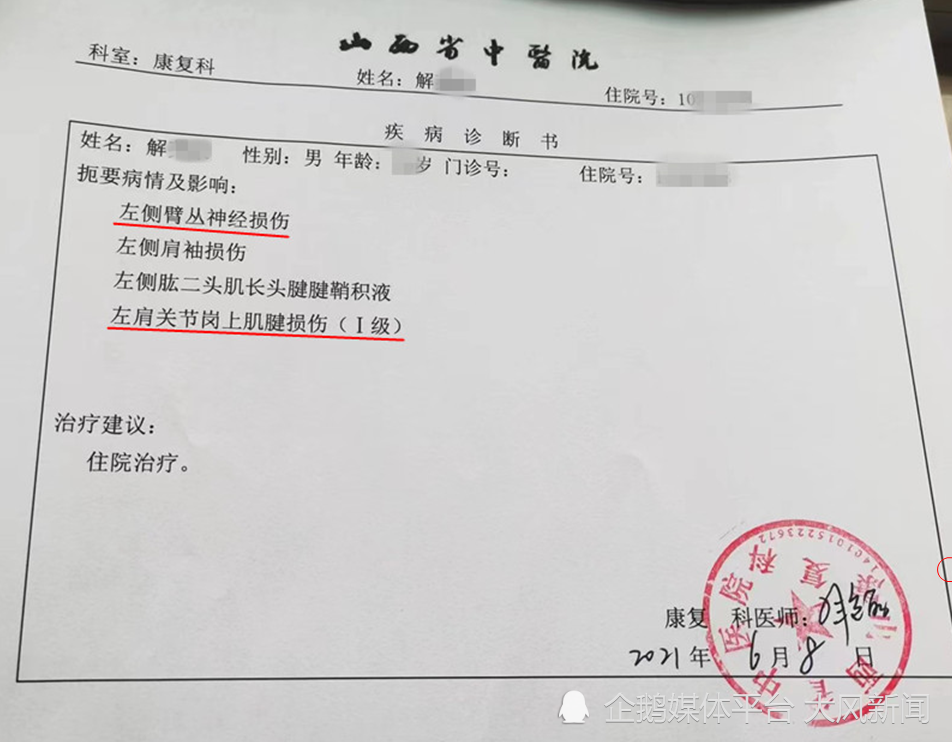 个人雇佣中受伤如何依法认定工伤及索赔