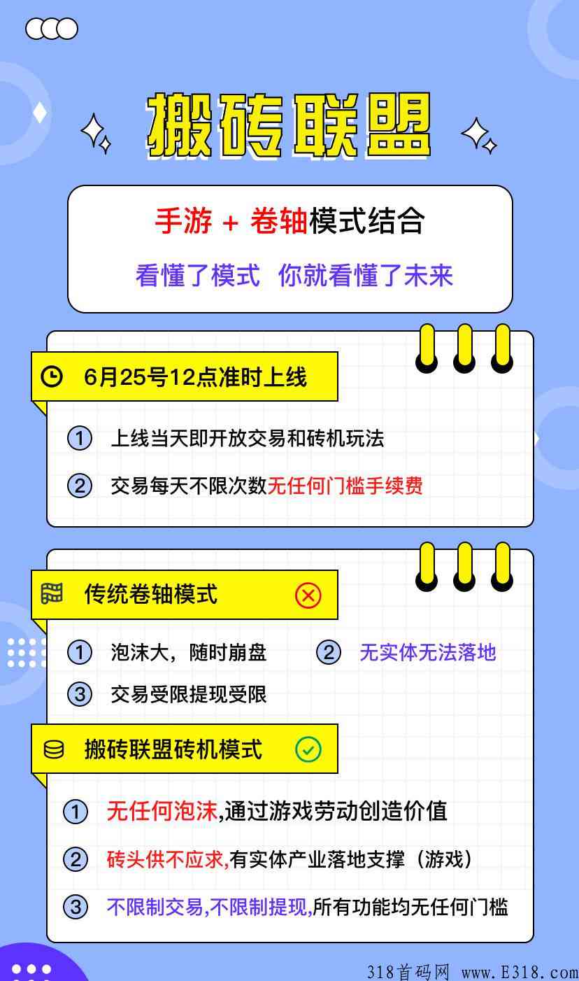 头条搬砖新手教程：完整指南与操作步骤详解