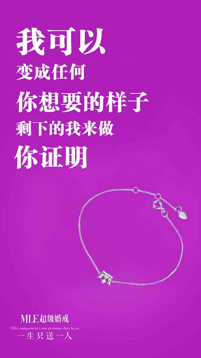 全方位珠宝创意文案汇编：涵设计理念、营销策略与热门案例解析