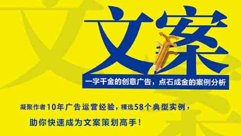 全方位珠宝创意文案汇编：涵设计理念、营销策略与热门案例解析