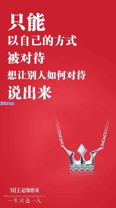 全方位珠宝创意文案汇编：涵设计理念、营销策略与热门案例解析