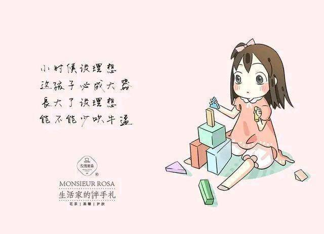 ai动漫女孩文案怎么写吸引人的句子与话术-ai动漫女孩文案怎么写吸引人的句子与话术