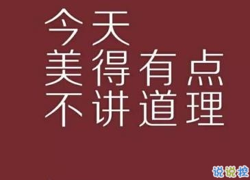 热爱动漫的文案：短句、句子撰写与说说分享