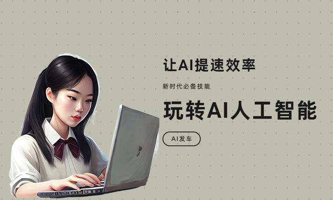 '智能AI在线文案创作平台'