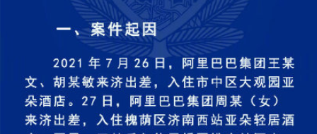 探讨：私人雇佣打工利弊分析