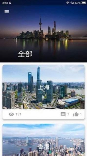 2020新全景在线全景报价一览