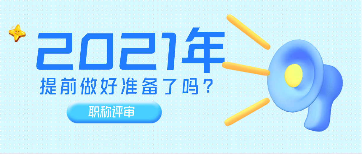 私人雇佣：探索个人助理职业新定义