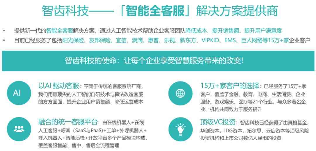 斑马AI西安分公司地址及联系方式：全面指南与常见问题解答