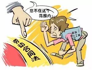 私人企业打工如何认定工伤：工伤认定的标准、流程与权益保障全解析