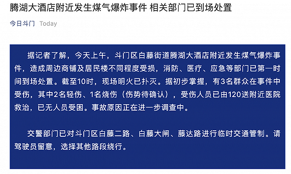 给私人打工受伤属于什么伤，算工伤吗？如何处理及分类伤情。