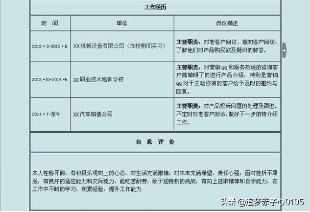 私企员工工作年限认定：打工经历是否计入工龄