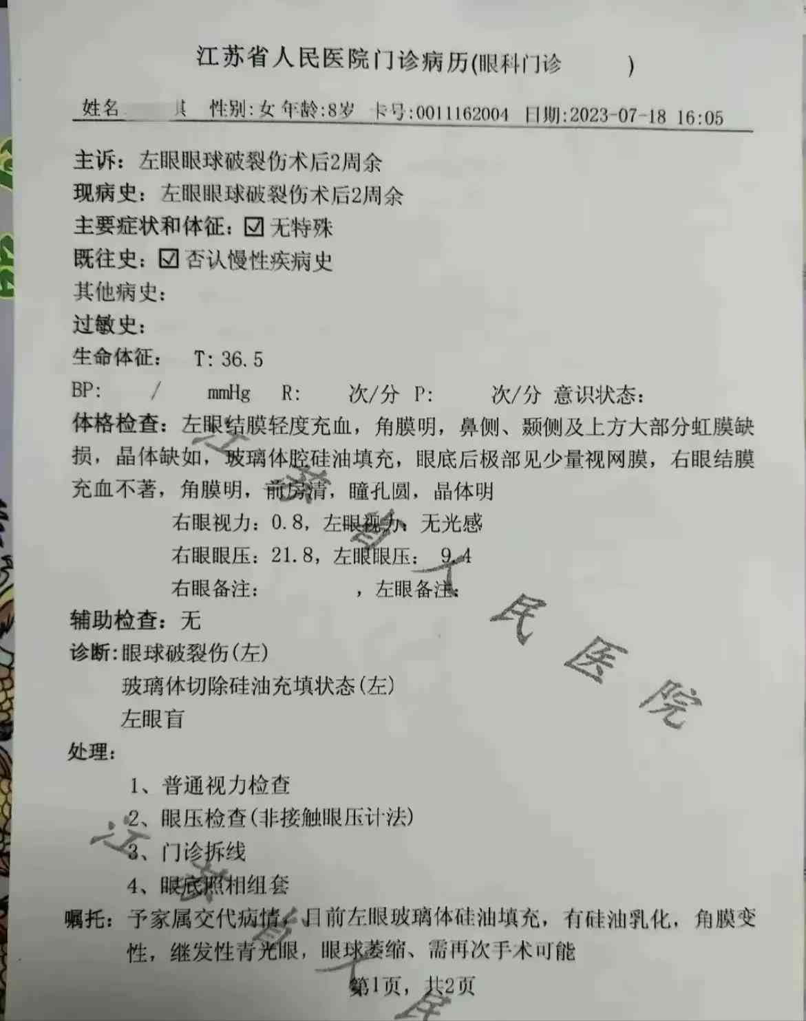 我给车主开车发生事故车主该赔钱吗：车辆损坏及赔偿责任解析