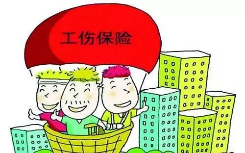 省级统筹下的工伤保险待遇与基金管理优化-关于工伤保险基金省级统筹的指导意见