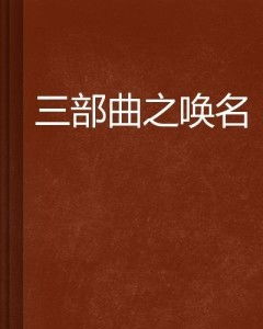 探索文学中的爱情主题：跨文化视角下的情感与艺术融合