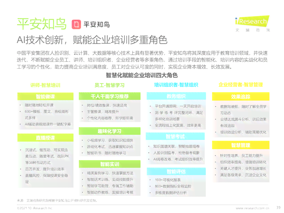 编外人员工伤认定详解：涵认定标准、流程及常见疑问解答