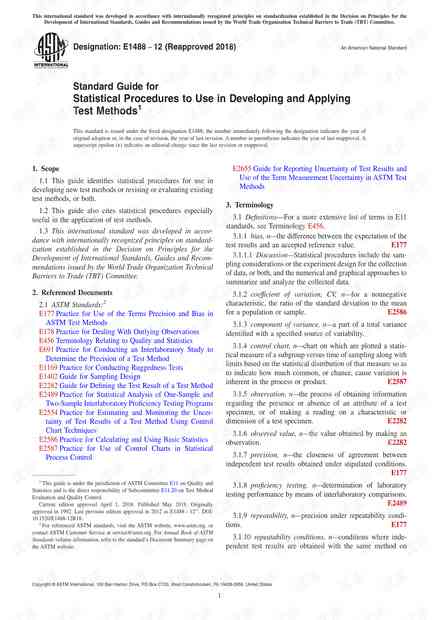 AI2018脚本完整指南：脚本之家资源获取与使用教程