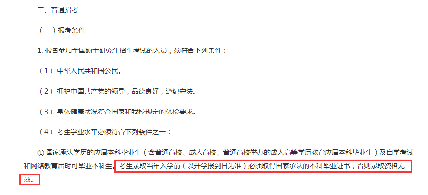 伪造工伤认定书：处罚标准、犯罪定性及伪证后果解析