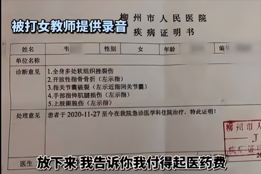 缝针后伤残鉴定标准：不同伤口缝针数对应的伤残等级评估指南