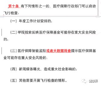 工伤认定与缝针赔偿标准：全面解读工伤缝针赔偿流程与金额计算