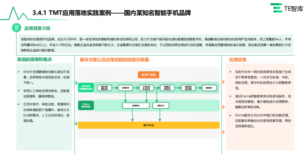 AI智能脚本在拼版流程中的应用与实践