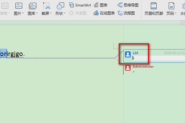 如何用AI创作名称修改文字的方法