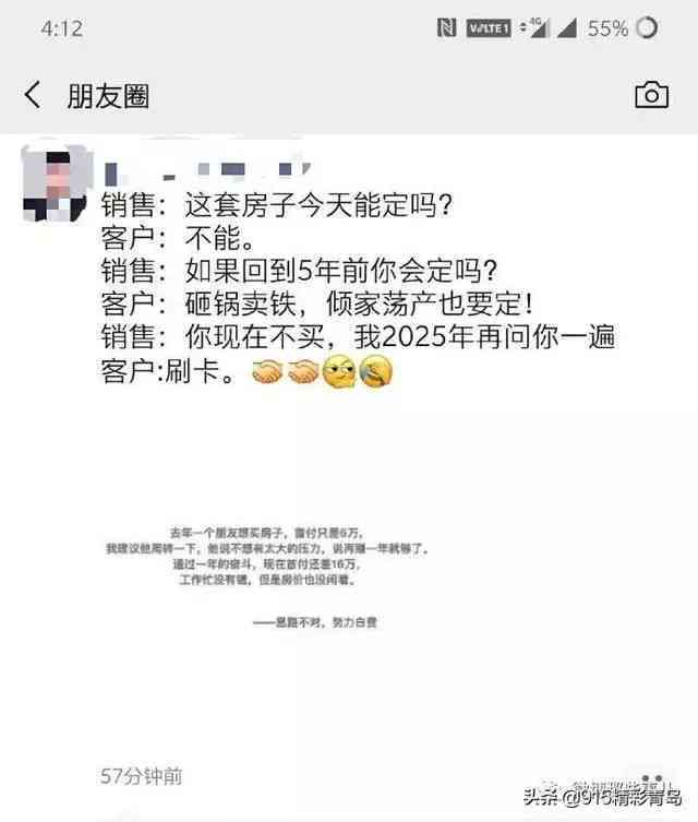 松鼠朋友圈说说：搞笑文案怎么发，精选搞笑与创意说说