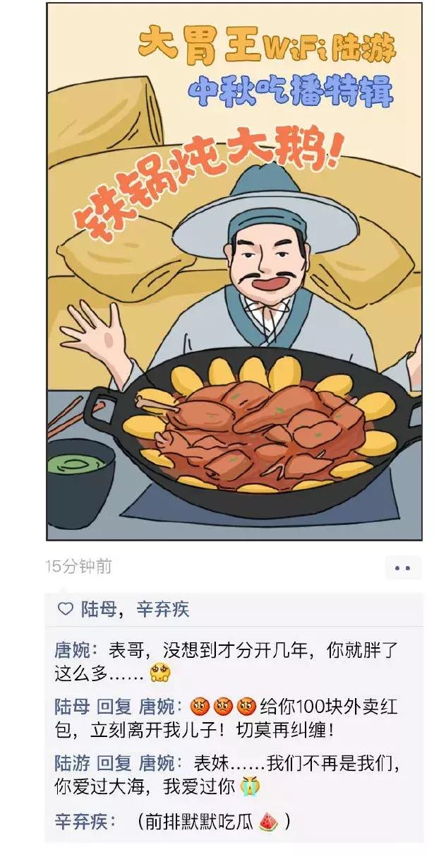 森林小精灵松鼠的社交时光：精选朋友圈文案汇编