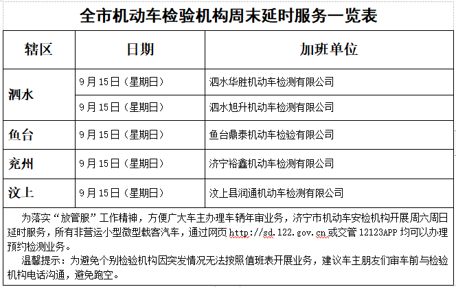 工伤认定网上申请全指南：流程、材料、时间节点一览无余