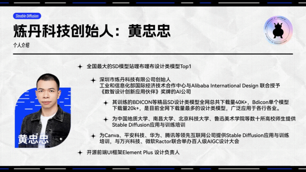 《光遇》AI创作大赛报名指南：参赛流程、作品要求与常见问题解答