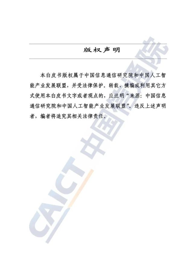 使用人工智能技术打造全方位脚本解决方案：涵常见问题与高级应用指南