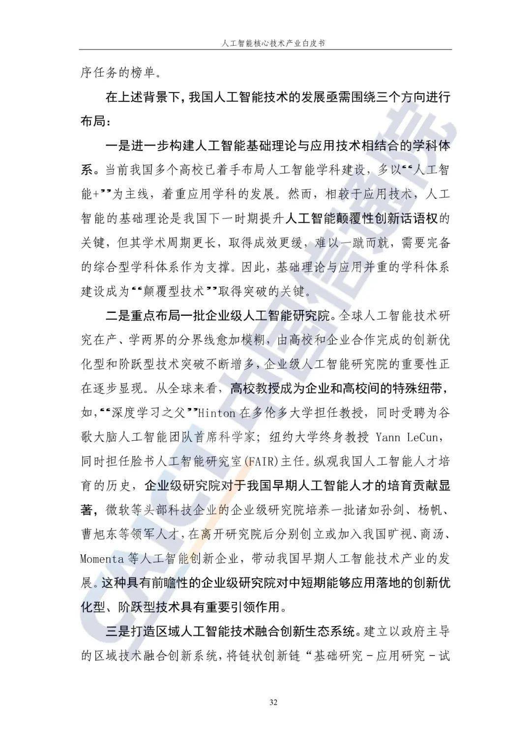 使用人工智能技术打造全方位脚本解决方案：涵常见问题与高级应用指南