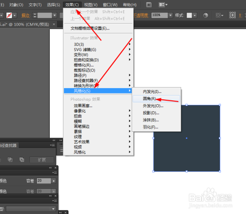 ai怎么做笔记本：绘制横线与设计样式全攻略