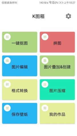 AI编辑软件：全方位功能解析与热门应用场景指南