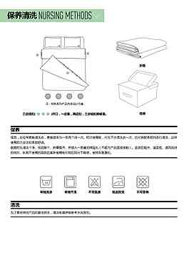 全方位家纺文案汇编：涵选购、搭配、清洗与保养指南