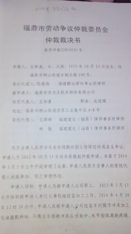 在线办理工伤等级鉴定全指南：如何网上提交工伤评定申请