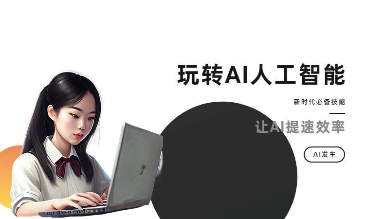 怎么用AI自动写文案：智能文案自动生成器全攻略-ai文案生成器 github