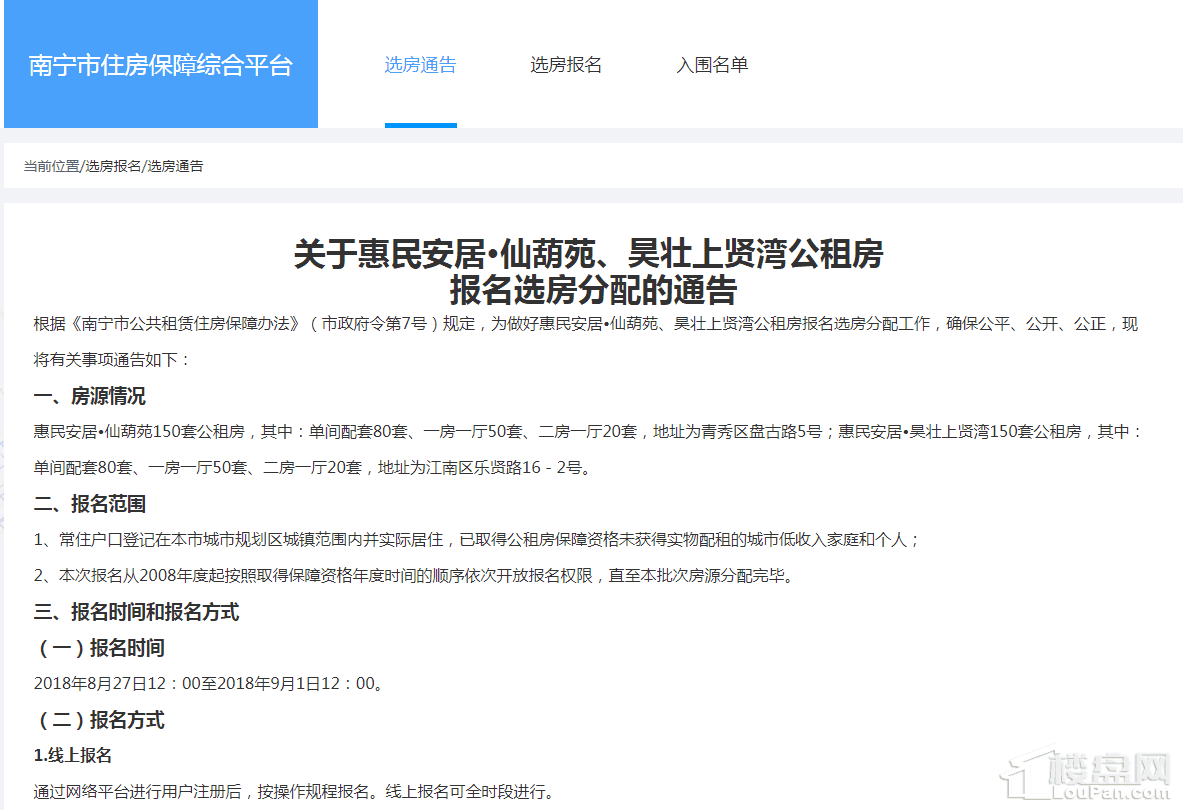 网上工伤认定全流程指南：从申请到查询进度一站式解析