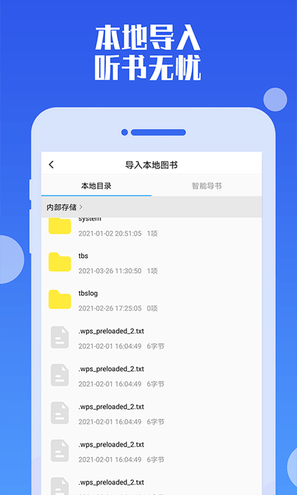 AI智能写文案——内测版神器，专业智能文案软件-ai智能文案app