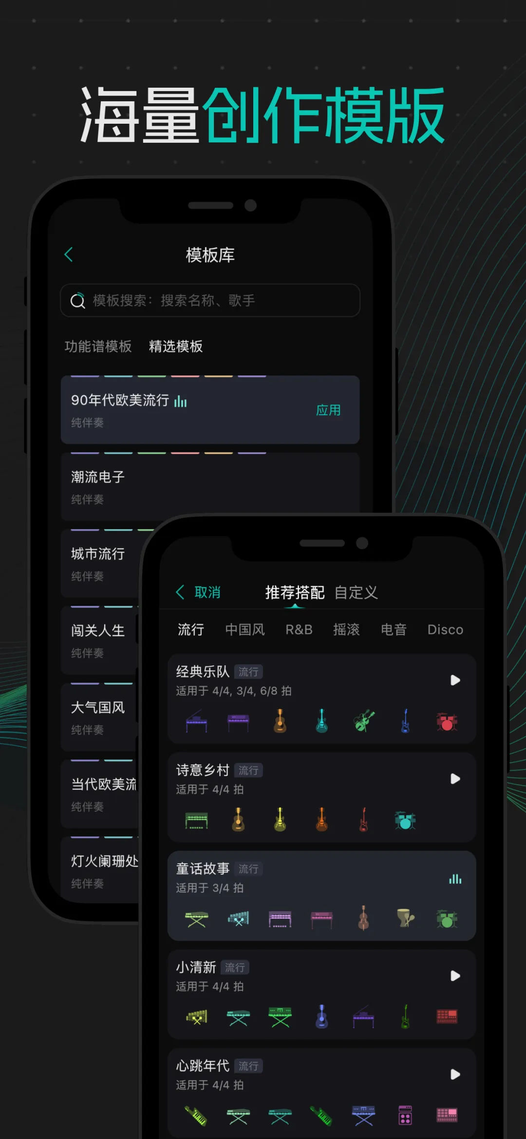 全方位指南：如何成为一名AI辅助的女创作者及创作技巧解析