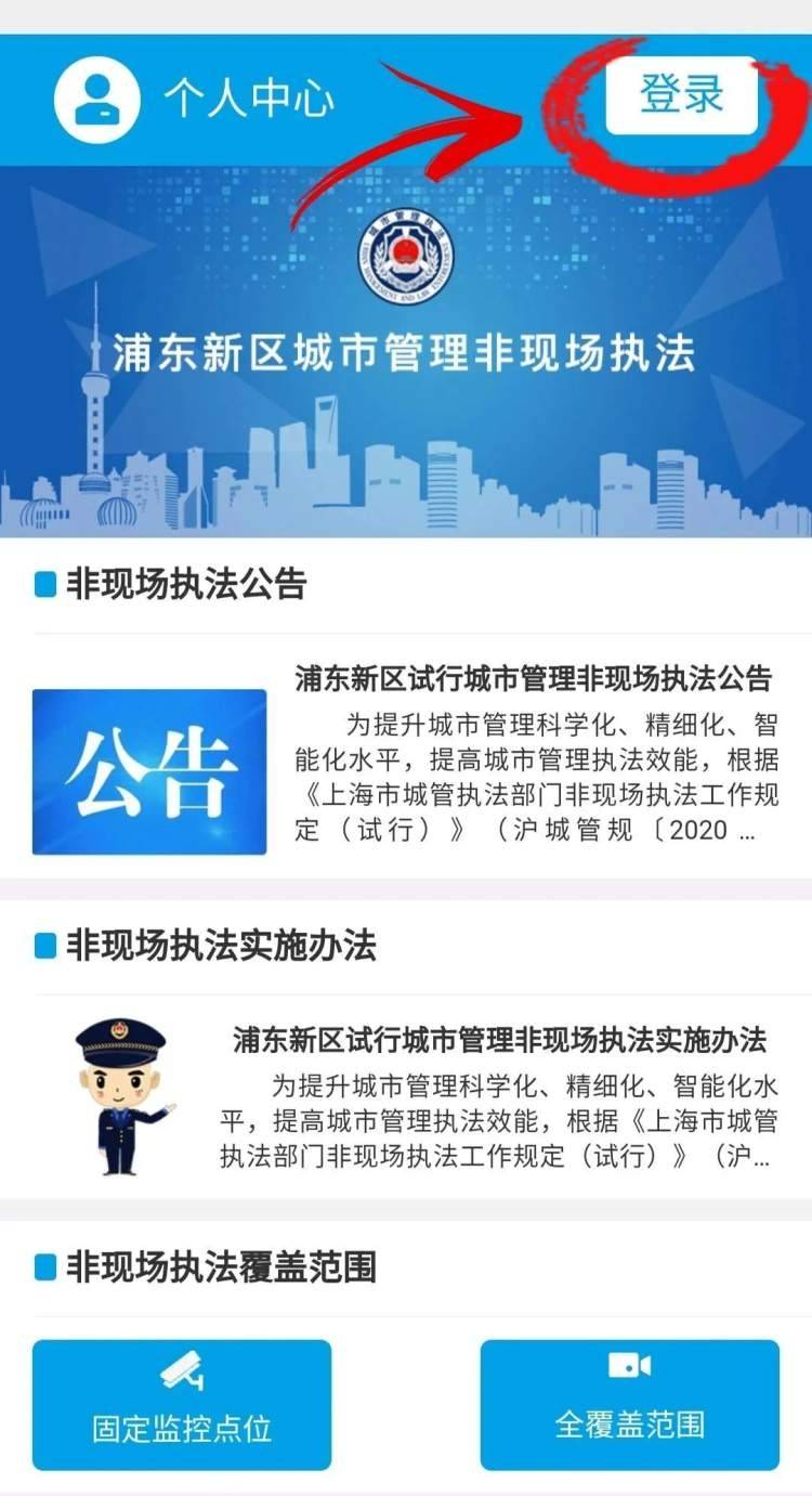 工伤网上认定流程时长：金普新区与浦东新区高效办理揭秘