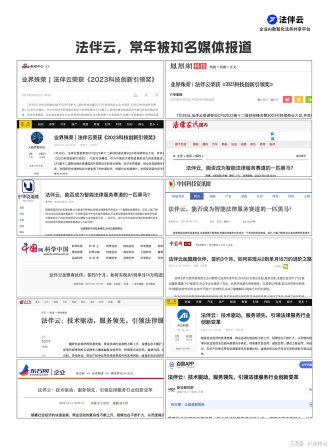 工伤认定网上申报流程：操作步骤与申报时效说明