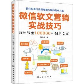 全方位个性定制解决方案：涵各类定制用语及创意文案满足用户需求