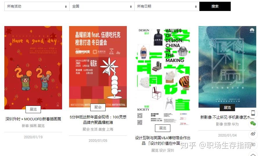 全方位个性定制解决方案：涵各类定制用语及创意文案满足用户需求