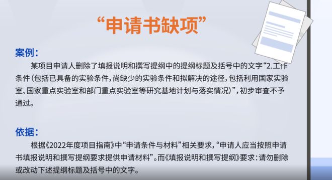 在线办理工伤认定流程指南：快速提交工伤认定申请与常见问题解答