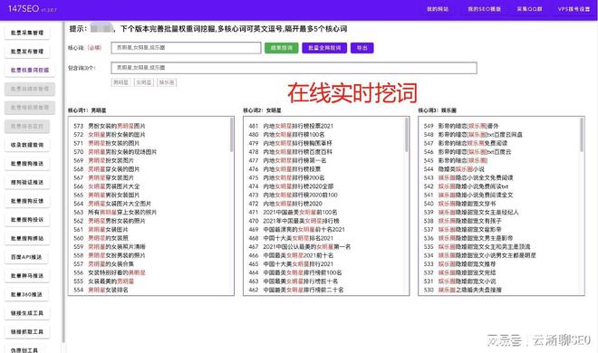 写作自媒体平台有哪些：主流平台、必备软件、知名公司一览