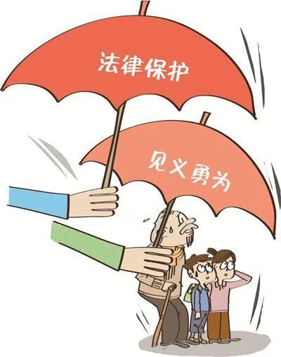 工伤认定：见义勇为受伤员工是否合工伤标准