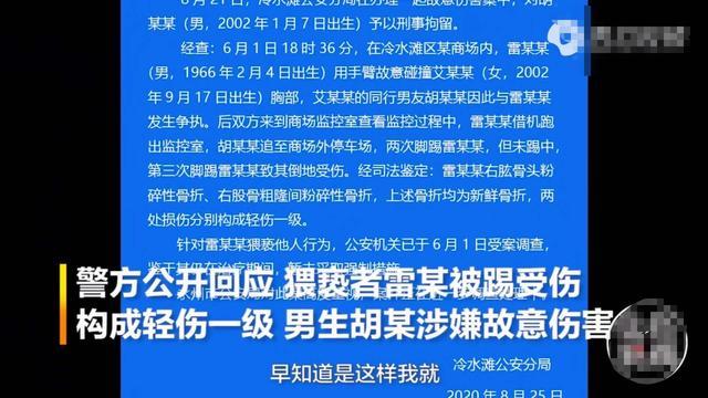 见义勇为算不算工伤某农场：见义勇为是否构成工伤及司法解释解读