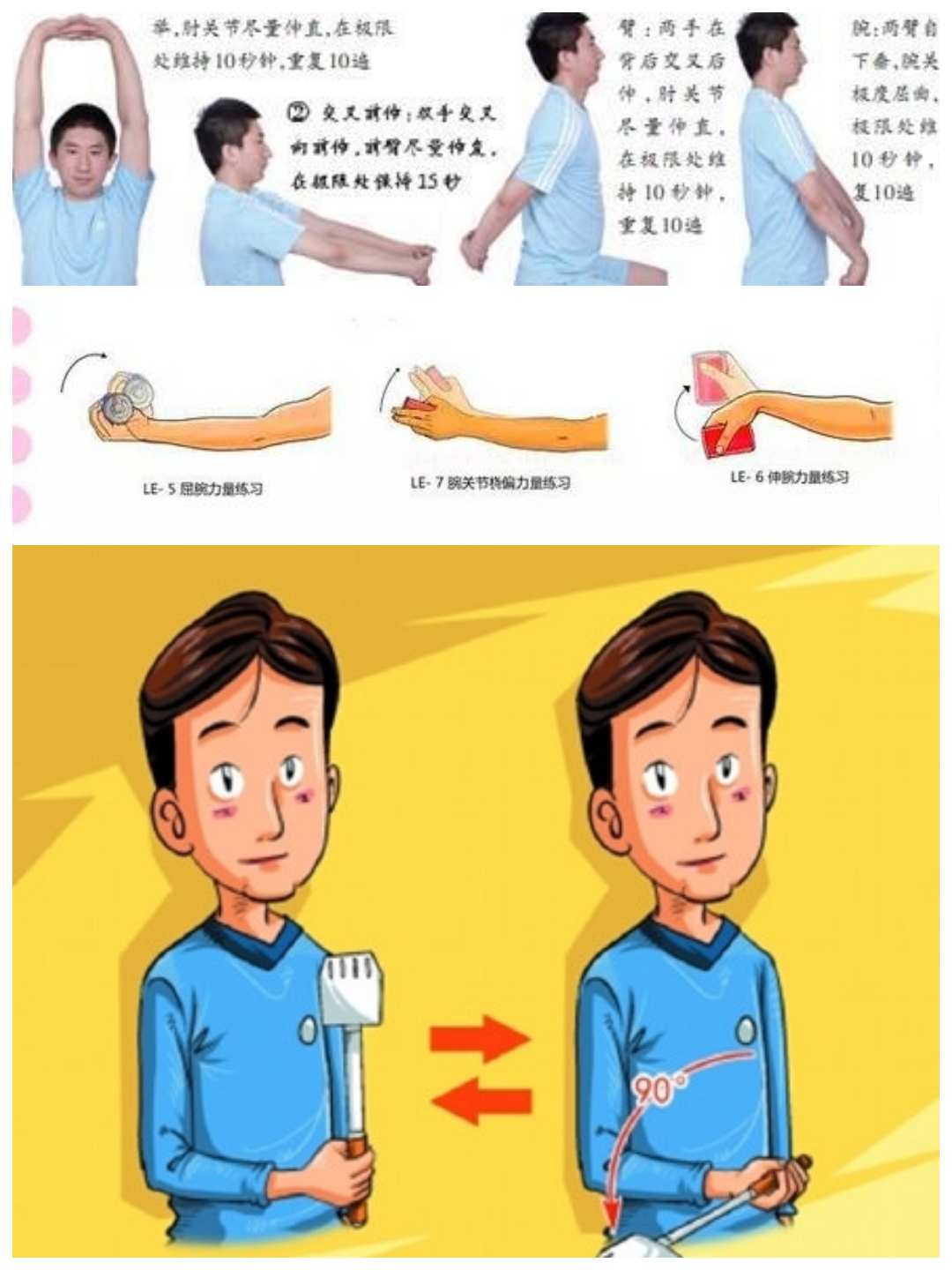 网球肘炎能认定工伤等级吗及申请工伤的条件与赔偿标准